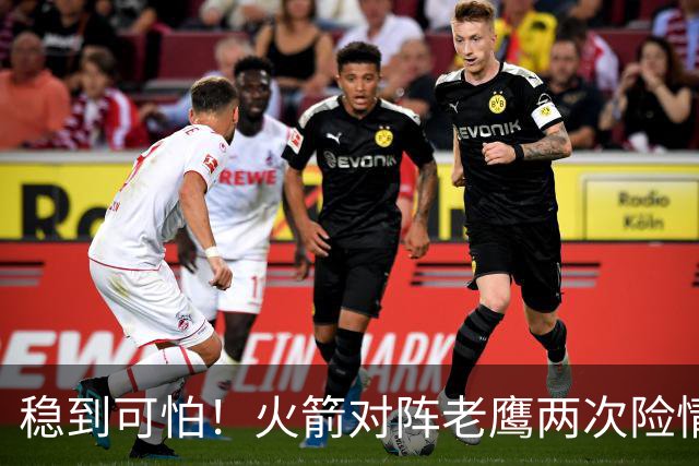稳到可怕！火箭对阵老鹰两次险情，杜兰特2+1、压哨三分灭火